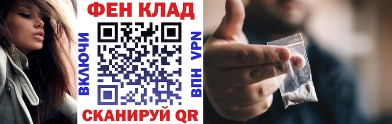 гидра онион Славск АМФЕТАМИН Розовый даркнет сайт