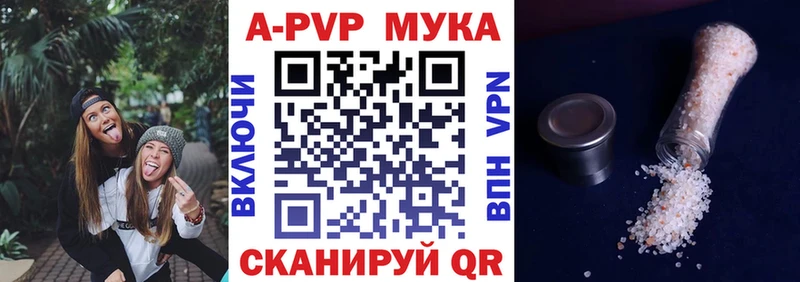 купить наркоту  Славск  Alpha-PVP СК КРИС 