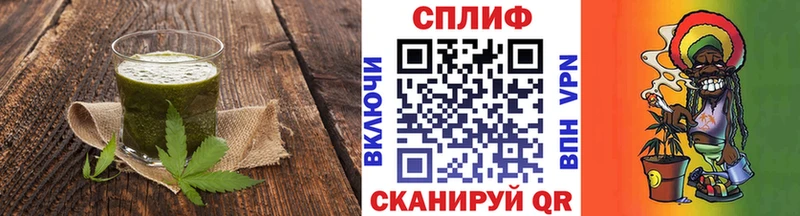Cannafood марихуана цена наркотик Славск