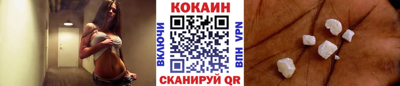 КОКАИН Колумбийский  это какой сайт  Славск 