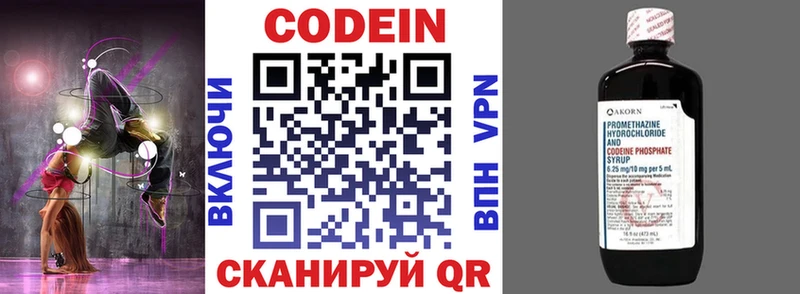 даркнет как зайти  Славск  Codein Purple Drank 