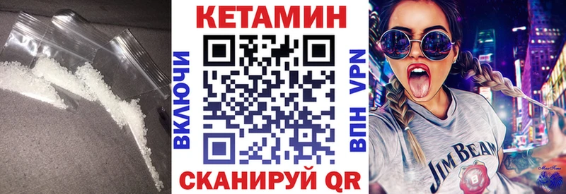 OMG вход  продажа наркотиков  Славск  Кетамин ketamine 