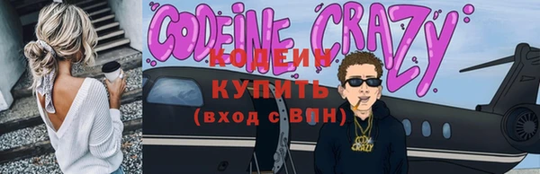 первитин Армянск