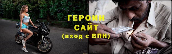 кокаин премиум Балабаново