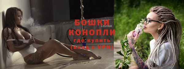 бутират Балахна