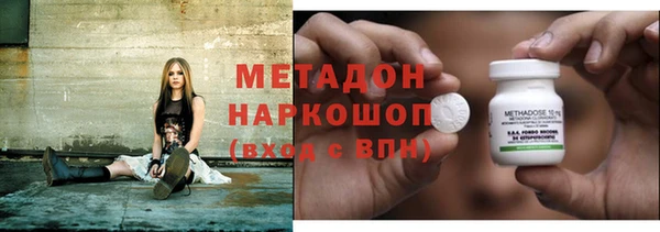 бутират Баксан