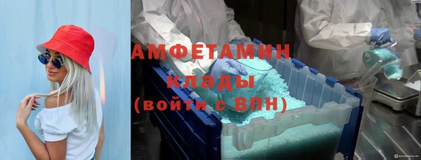 первитин Армянск