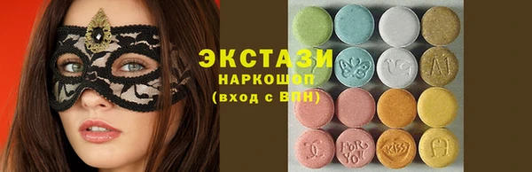 гашиш Арсеньев