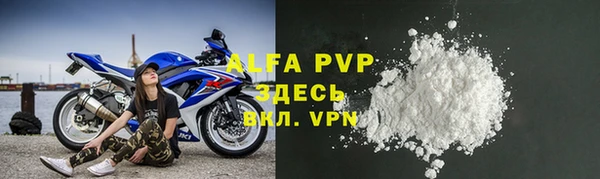 первитин Армянск