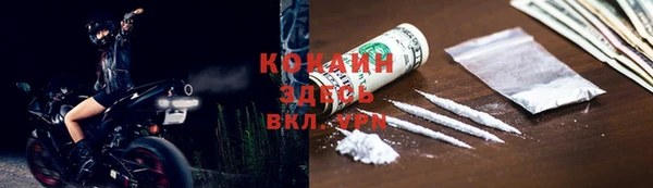 бутират Баксан