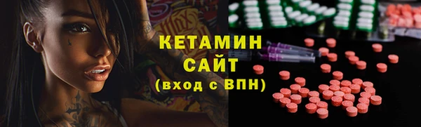 бутират Балахна