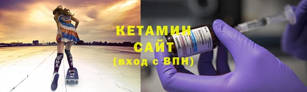 бутират Балахна