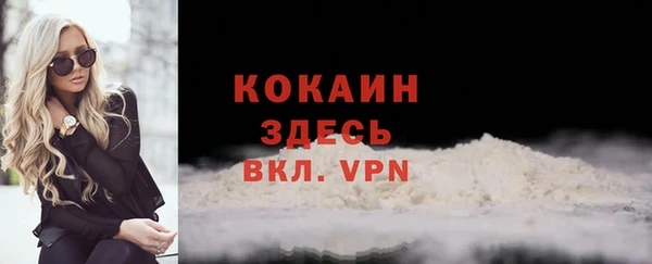 первитин Армянск