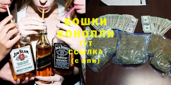 первитин Армянск
