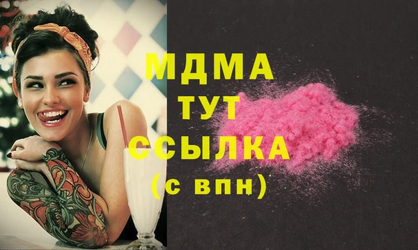 кокаин премиум Балабаново
