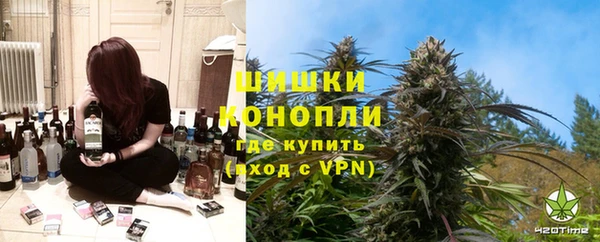 первитин Армянск