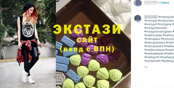кокаин премиум Балабаново