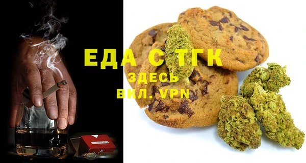 кокаин премиум Балабаново