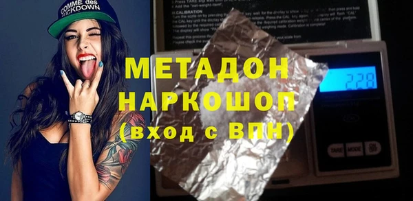 гашиш Арсеньев