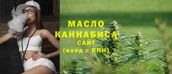 бутират Балахна