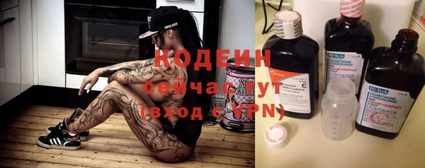 кокаин премиум Балабаново