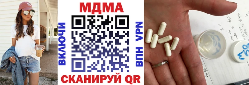МДМА VHQ Славск