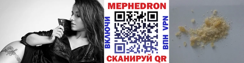 Меф mephedrone  Славск 