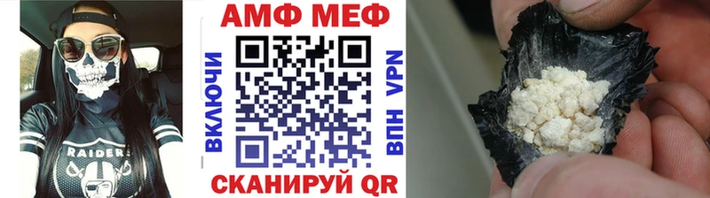 цена наркотик  Славск  МЕТАМФЕТАМИН мет 
