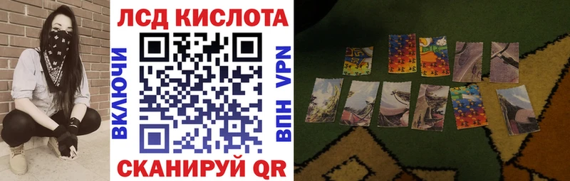 Марки N-bome 1,5мг  hydra tor  Славск 