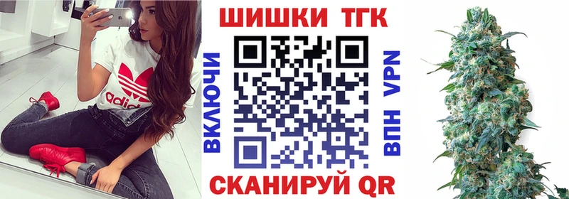 Каннабис VHQ  Славск 